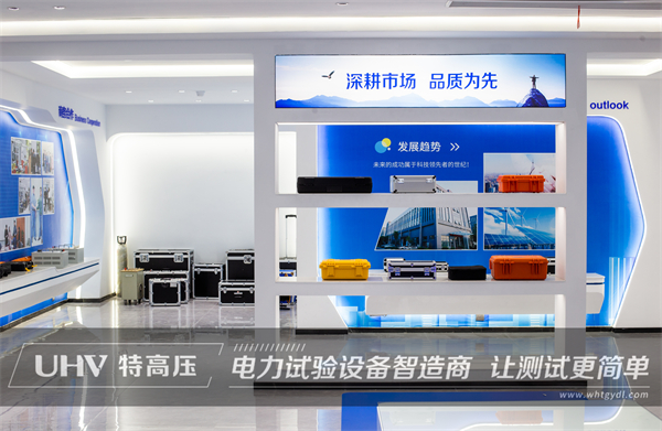 特高壓電力微機(jī)繼電保護(hù)測(cè)試儀等設(shè)備出口印尼！(圖4)