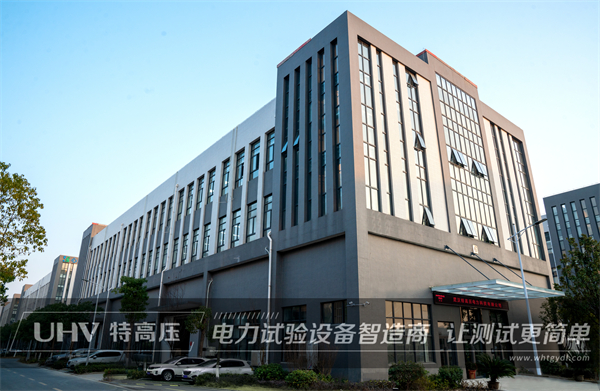 喜迎貴客臨門！廣西客戶來訪武漢特高壓(圖1)