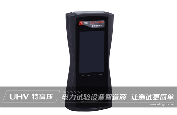 技術(shù)交流顯成效！湖南老客戶與武漢特高壓再次合作(圖4)