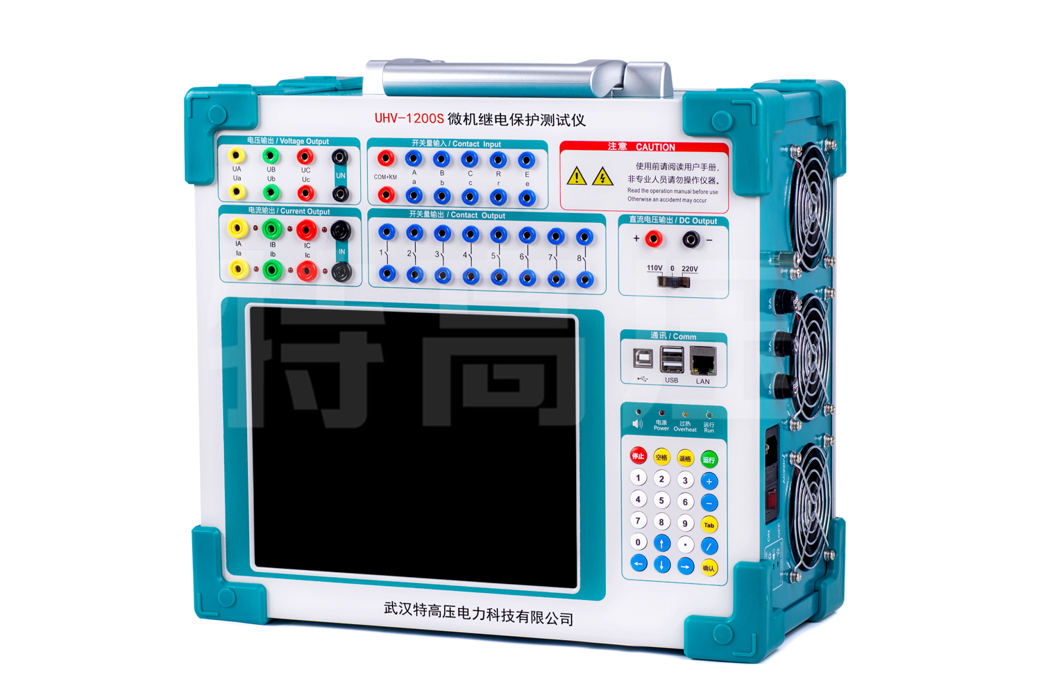 UHV-1200S 微機(jī)繼電保護(hù)測(cè)試儀