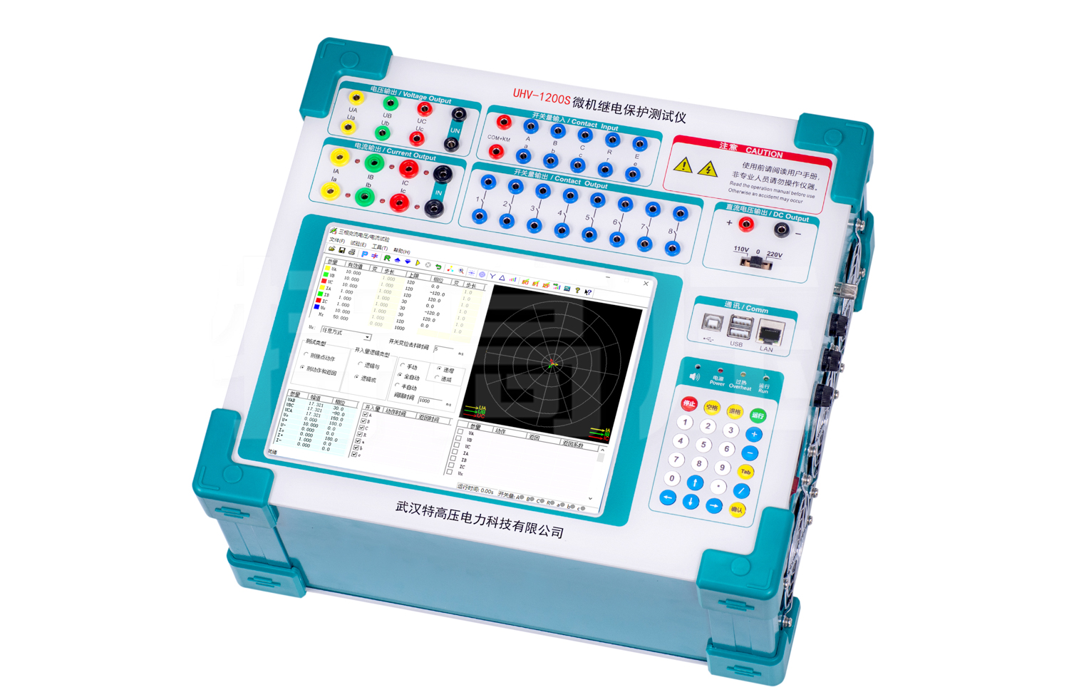 UHV-1200S 微機(jī)繼電保護(hù)測(cè)試儀