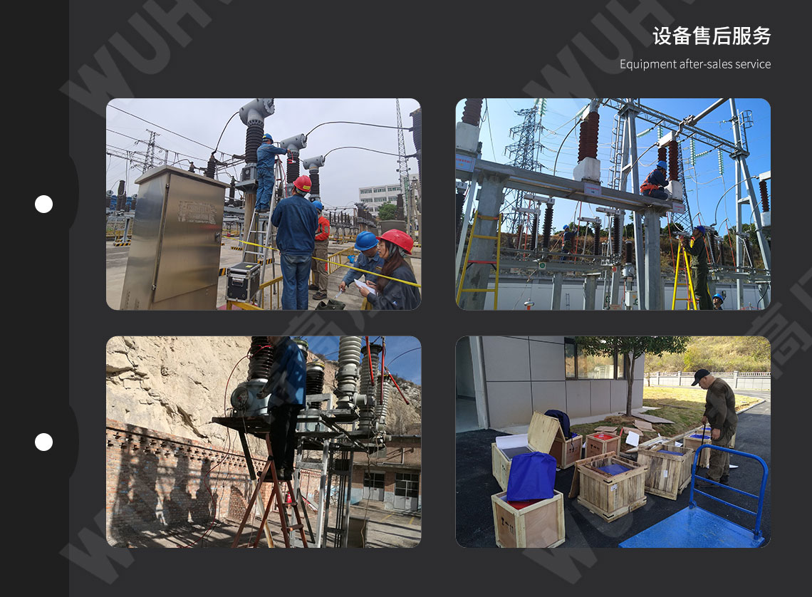 雷電沖擊電壓發(fā)生器試驗裝置(圖6)